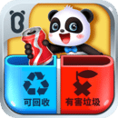 寶寶垃圾回收