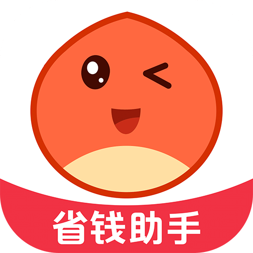 板栗快省v2.0.6