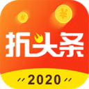 折頭條