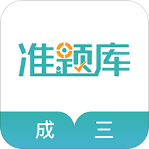 學位英語準題庫