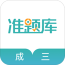 學(xué)位英語(yǔ)準(zhǔn)題庫(kù)