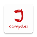 Java编译器v3.6