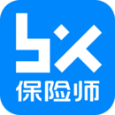 保險師