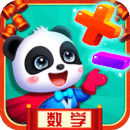 寶寶巴士數(shù)學(xué)冒險(xiǎn)