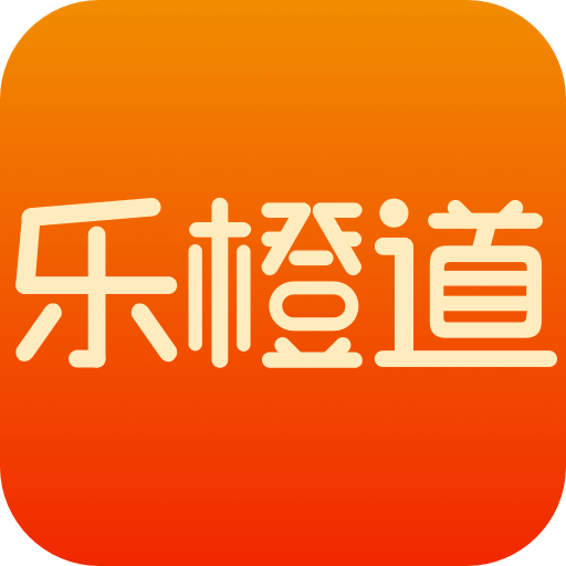 乐橙道v1.2.3