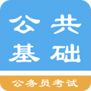 公共基礎(chǔ)知識(shí)題庫(kù)