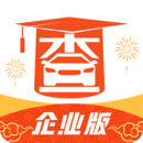 查博士企業(yè)版