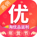 淘優(yōu)品返利日記