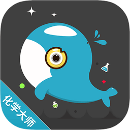 化学大师v3.5.9