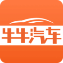 牛牛汽車
