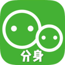 應(yīng)用分身多開