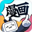 嗶哩嗶哩漫畫
