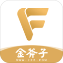 金斧子財富