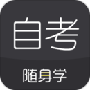 自考題庫(kù)隨身學(xué)本科?？? />
                
            </div>
            <div   id=