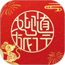 首旅如家