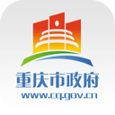 重慶市政府
