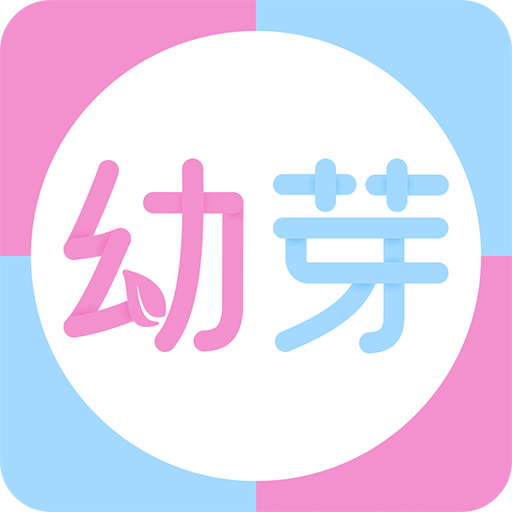 幼芽早教v1.1.6