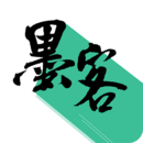 墨客書(shū)院追課版他