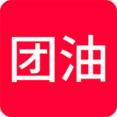 團油