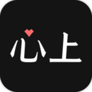 心上