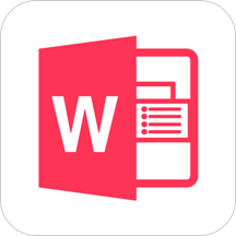 Word文檔