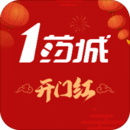 1號藥城