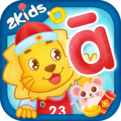 2Kids学拼音v7.1.0