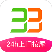 33上門(mén)按摩