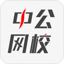 在線課堂