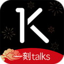 一刻talks