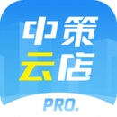 中策云店