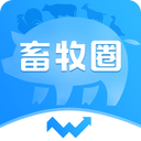 畜牧圈v1.0.4