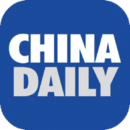 CHINA DAILY 中國(guó)日?qǐng)?bào)