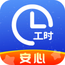 小時(shí)工記賬