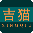 吉貓星球