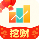 挖財(cái)寶