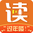 朗讀者
