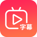 快字幕視頻制作