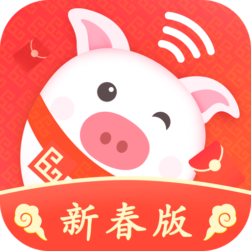 乖猪聊天交友v4.9.6.7