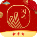 閱達書城