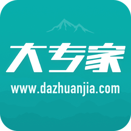 大專家醫(yī)生版