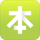本來(lái)生活