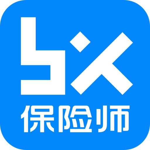 保险师v5.9.2