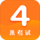 英語四級