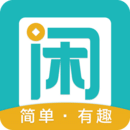 趣閑賺