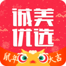 誠美優(yōu)選