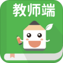 老師說
