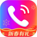 來電秀