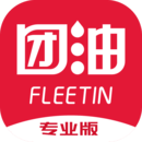 團油專業(yè)版