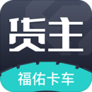 福佑卡車